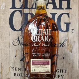 Elijah Craig 9 Year Single Barrel - Crossroads Hy-Vee Store Pick