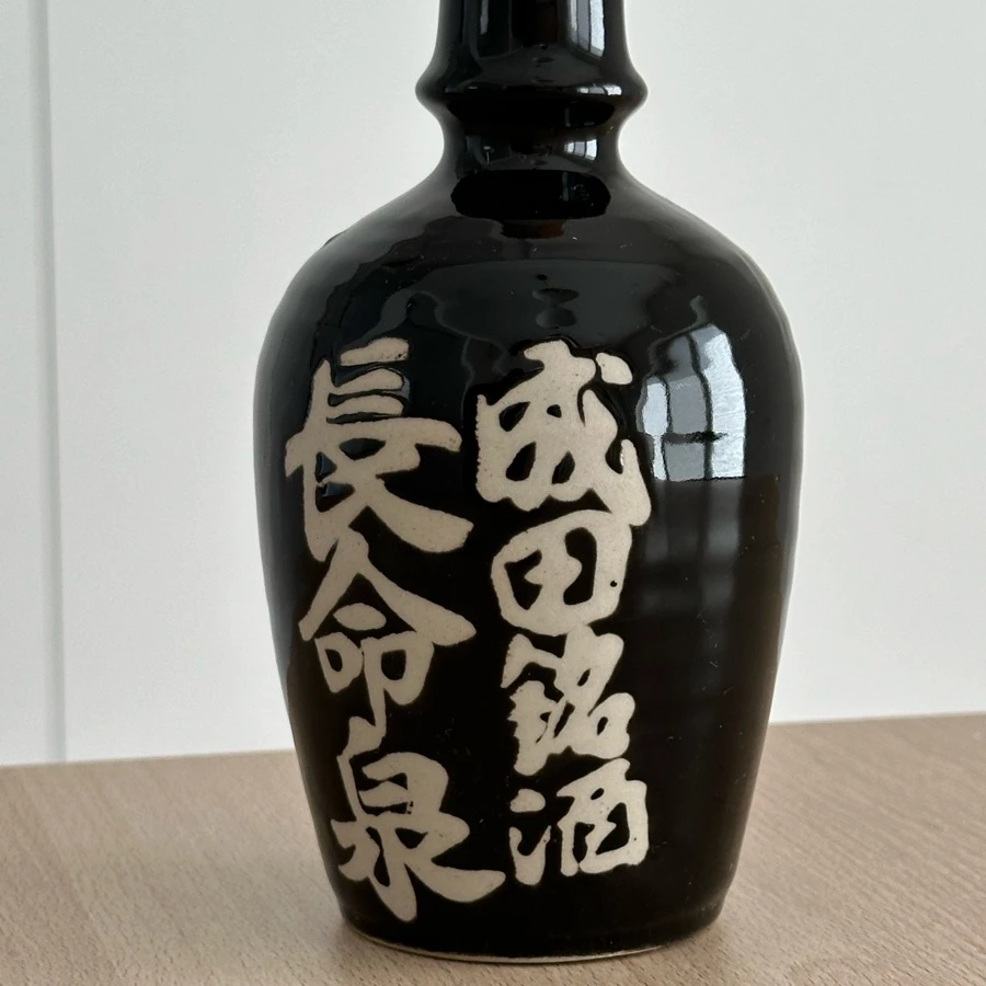 Cyoumeisen Genzo Tokkuri Sake