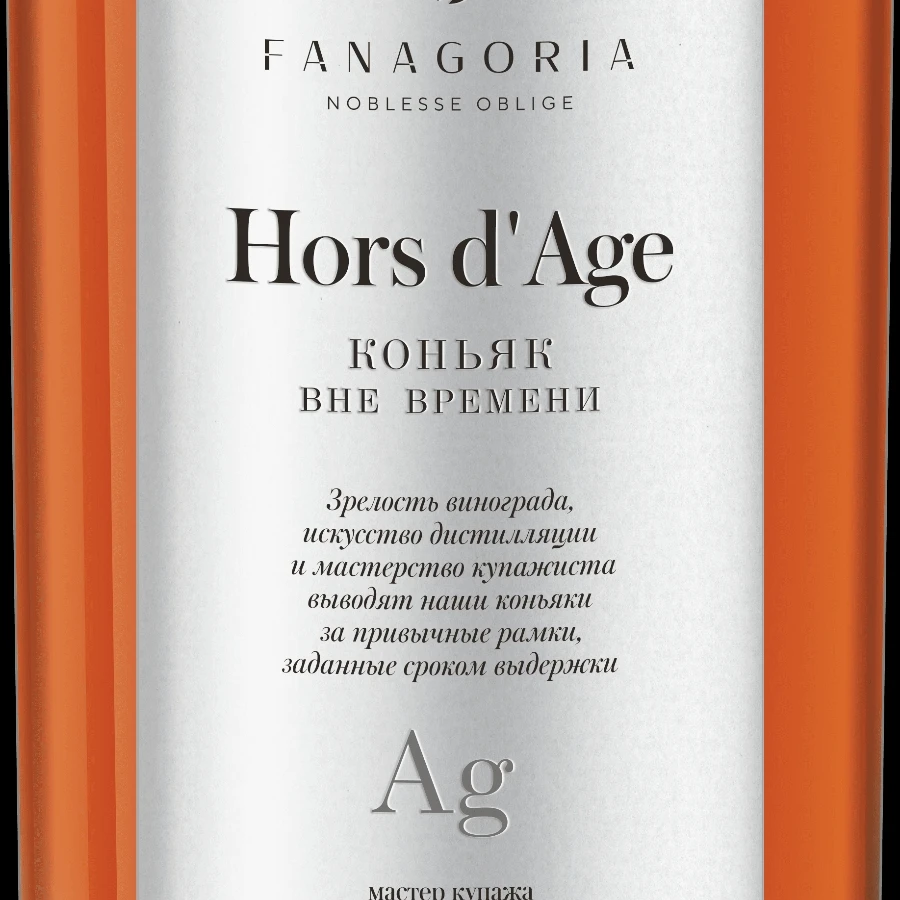Fanagoria Hors d'Age Ag