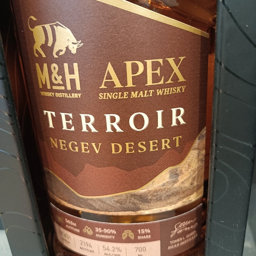 M&H (Milk&Honey) - Apex - Terroir - Negev Desert