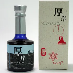 Akkeshi New Born Foundations 3
