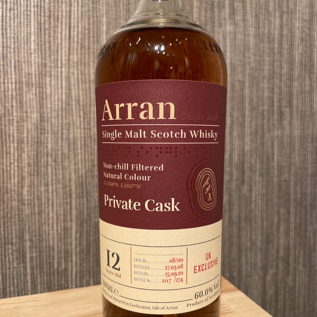 Arran Private Cask 12 Year