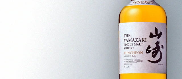 Yamazaki Puncheon 2013