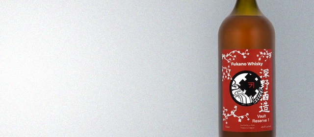 Fukano Vault Reserve 1