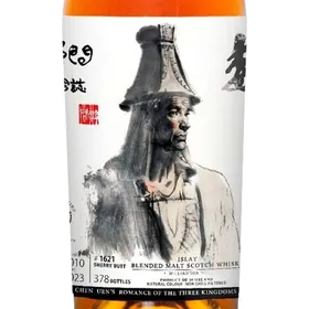 Laphroaig 2023 13 Year Chen_Uen's Romance of the Three Kingdoms