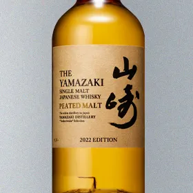 Yamazaki Peated Malt (2022 Edition)