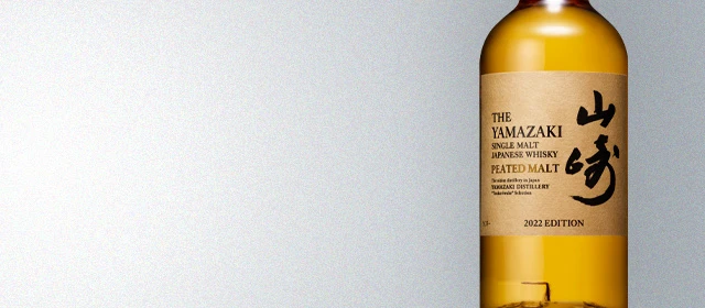 Yamazaki Peated Malt (2022 Edition)