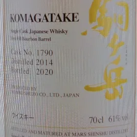 Mars Komagatake 2014 Single Cask #1790