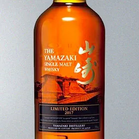 Yamazaki Limited Edition 2017