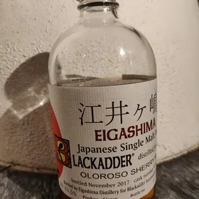 Eigashima 2014 Oloroso Sherry Butt (Blackadder)