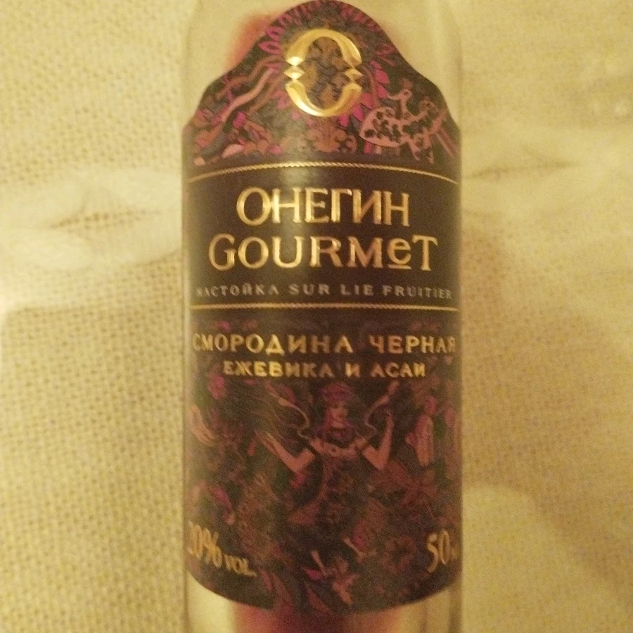 Onegin Gourmet Smorodina Chernaya, Ejevika i Asai