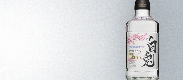 Matsui Gin The Hakuto Premium