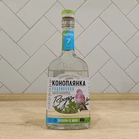 Konoplyanka. Rodnikovaya
