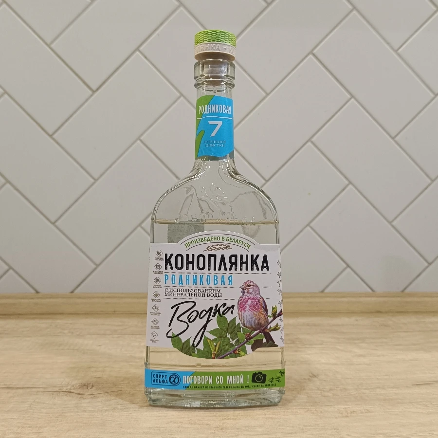 Konoplyanka. Rodnikovaya