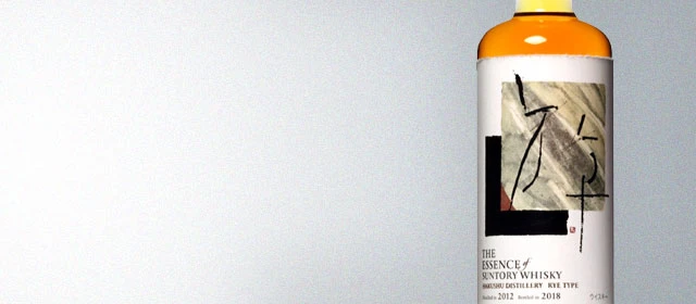 The Essence of Suntory Whisky: Hakushu Rye Type