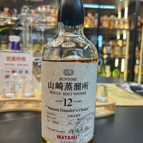 Yamazaki Single Malt Whisky 12 Years "Watami Founder's Choice"