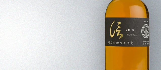 White Oak Akashi Shin Select Reserve
