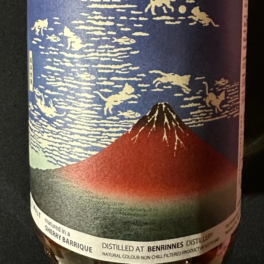 The WhiskyFind Meow Ukiyo Batch 3 - Benrinnes 11
