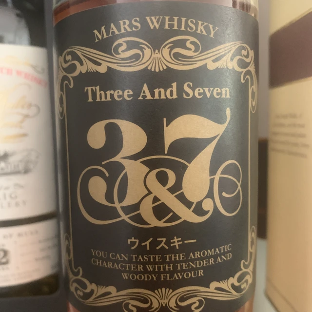 Mars whisky Three and Seven