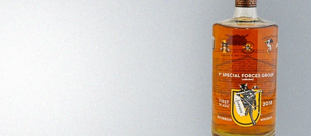 Special Forces Bourbon (2018 Release)
