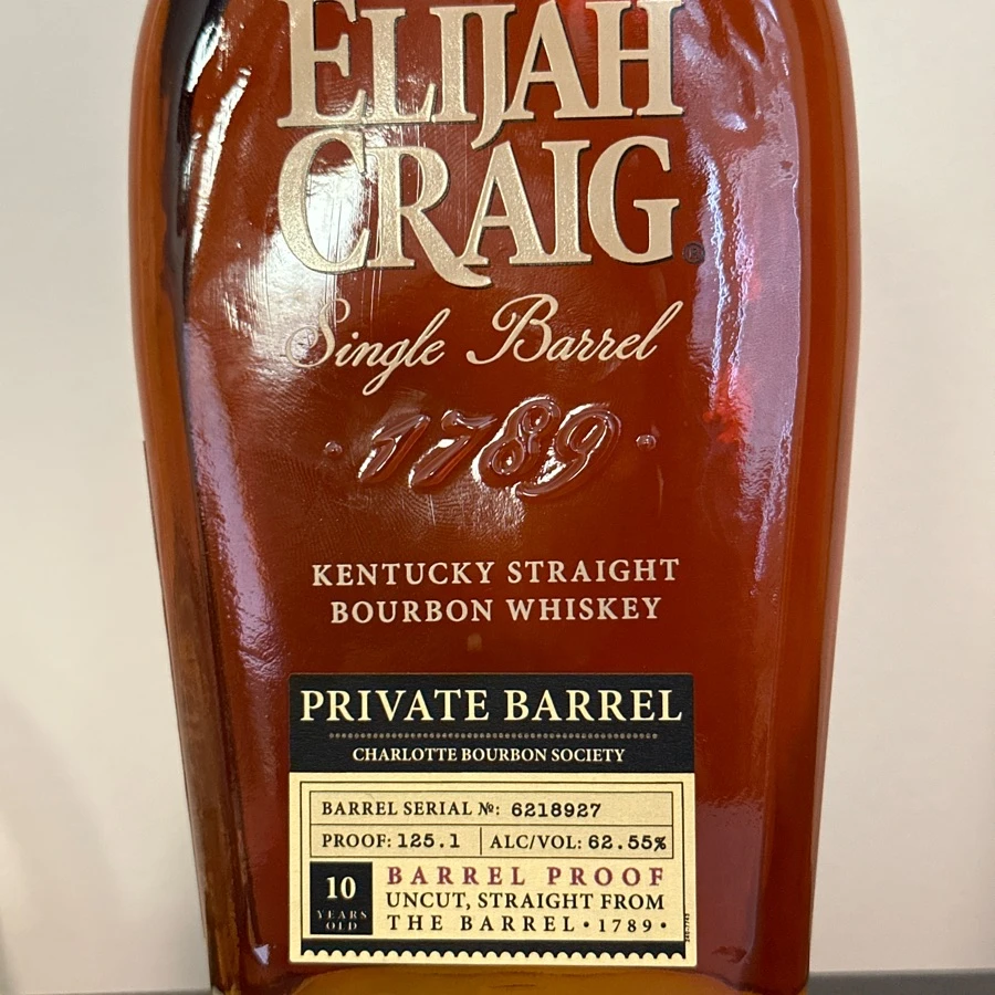Elijah Craig Private Barrel Barrel Proof (Charlotte Bourbon Society)