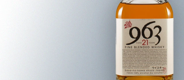 963 21 Year Fine Blended Whisky
