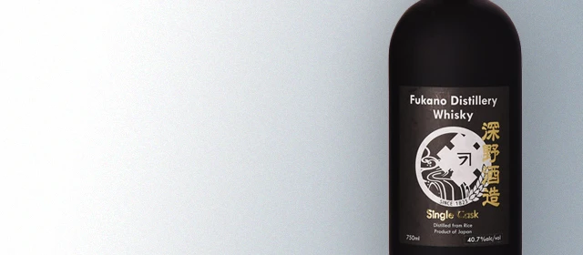 Fukano Distillery Single Cask