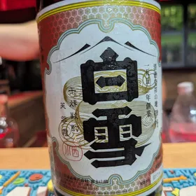 Shirayuki Sake