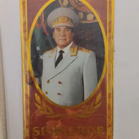 Serkerde