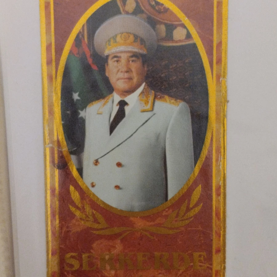 Serkerde