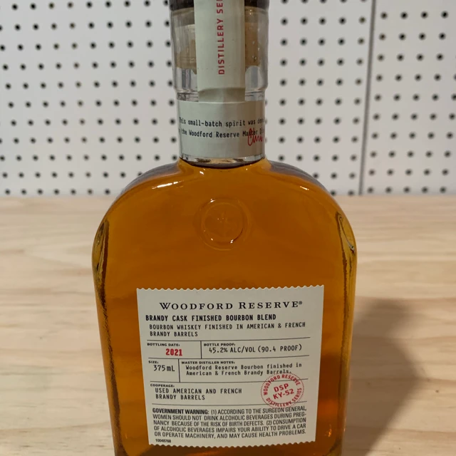 Woodford Reserve Distillery Series Brandy Cask Finished Bourbon Blend