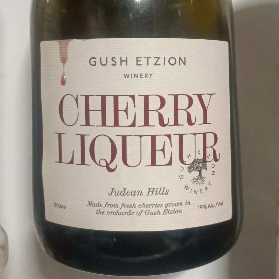 Gush Etzion - Cherry Liqueur - Judean Hills