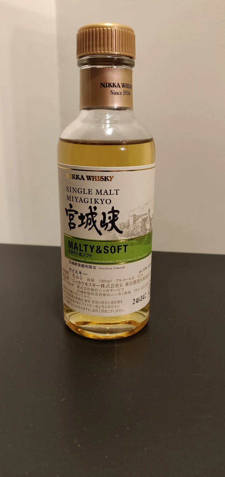 Nikka Miyagikyo Malty & Soft
