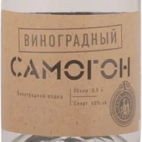 Vinogradny Samogon (Виноградный Самогон)