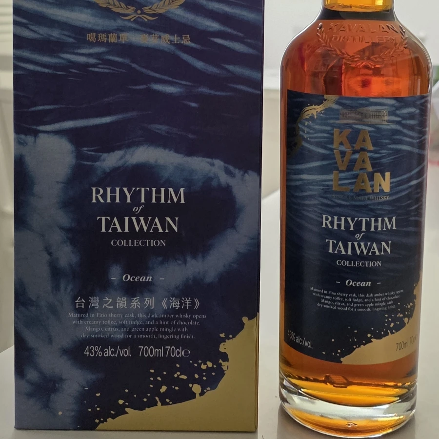 Kavalon Rhythm of Taiwan Collection - Ocean