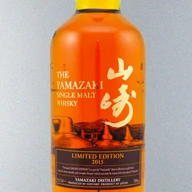 Yamazaki Limited Edition 2015