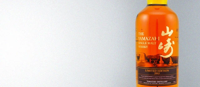 Yamazaki Limited Edition 2015