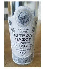 M. G. Vallindras, Kitron, Naxos