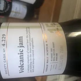 Volcanic Jam 4.229 (SMWS)