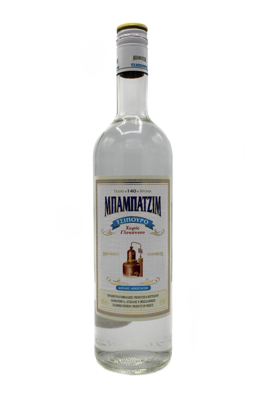 Babatzim Tsipouro
