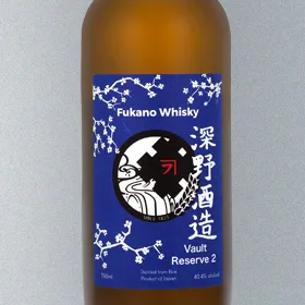 Fukano Vault Reserve 2