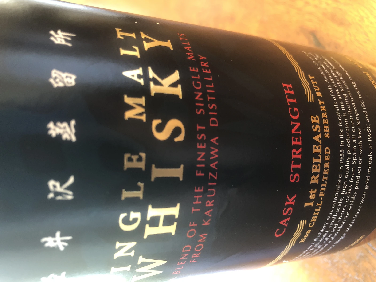 Karuizawa 1st Release