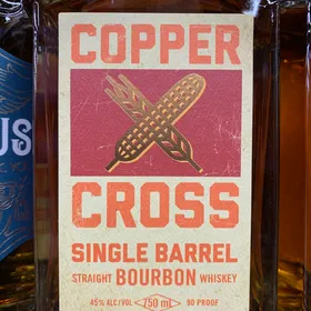 Copper Cross Single Barrel