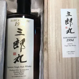 Saburomaru 1994