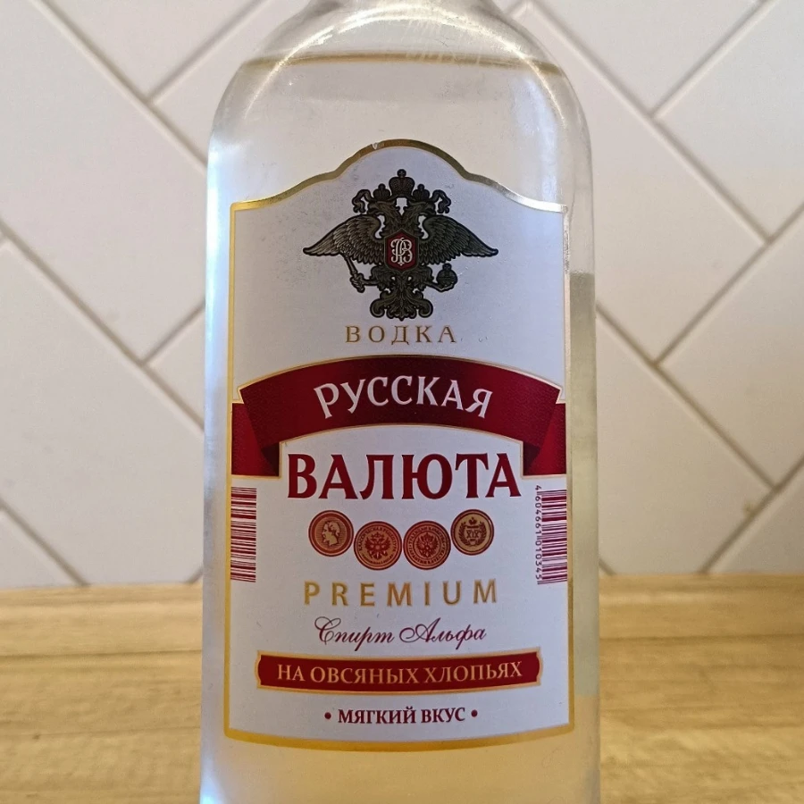 Russkaya valyuta / Русская валюта