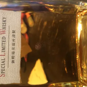 Kirin-Seagram Special Limited Pure Malt Whisky