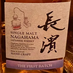 Single Malt Nagahama Japanese Whiskey The First Batch