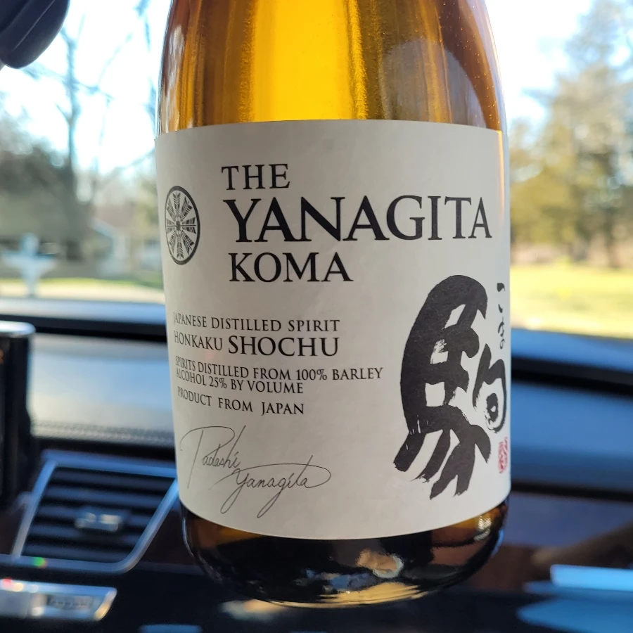 The Yanagita Koma