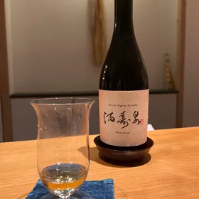 Masuizumi Kijoshu