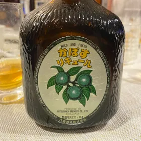 Yatsushika Shuzo Kabosu Liquer